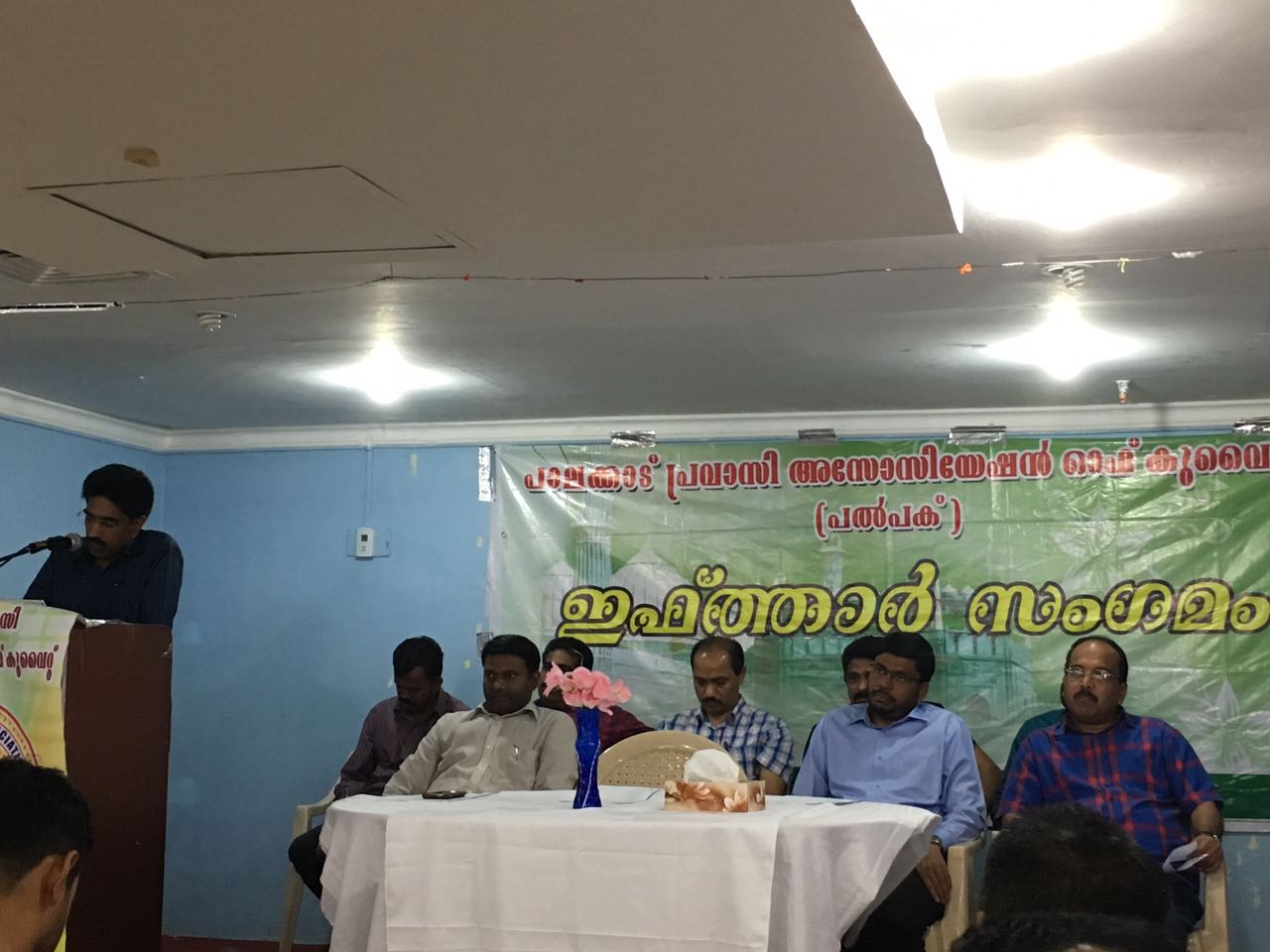 പാലക്കാട് പ്രവാസി അസോസിയേഷൻ ഓഫ് കുവൈറ്റ്  ഇഫ്താർ സംഗമം (2016) സംഘടിപ്പിച്ചു.