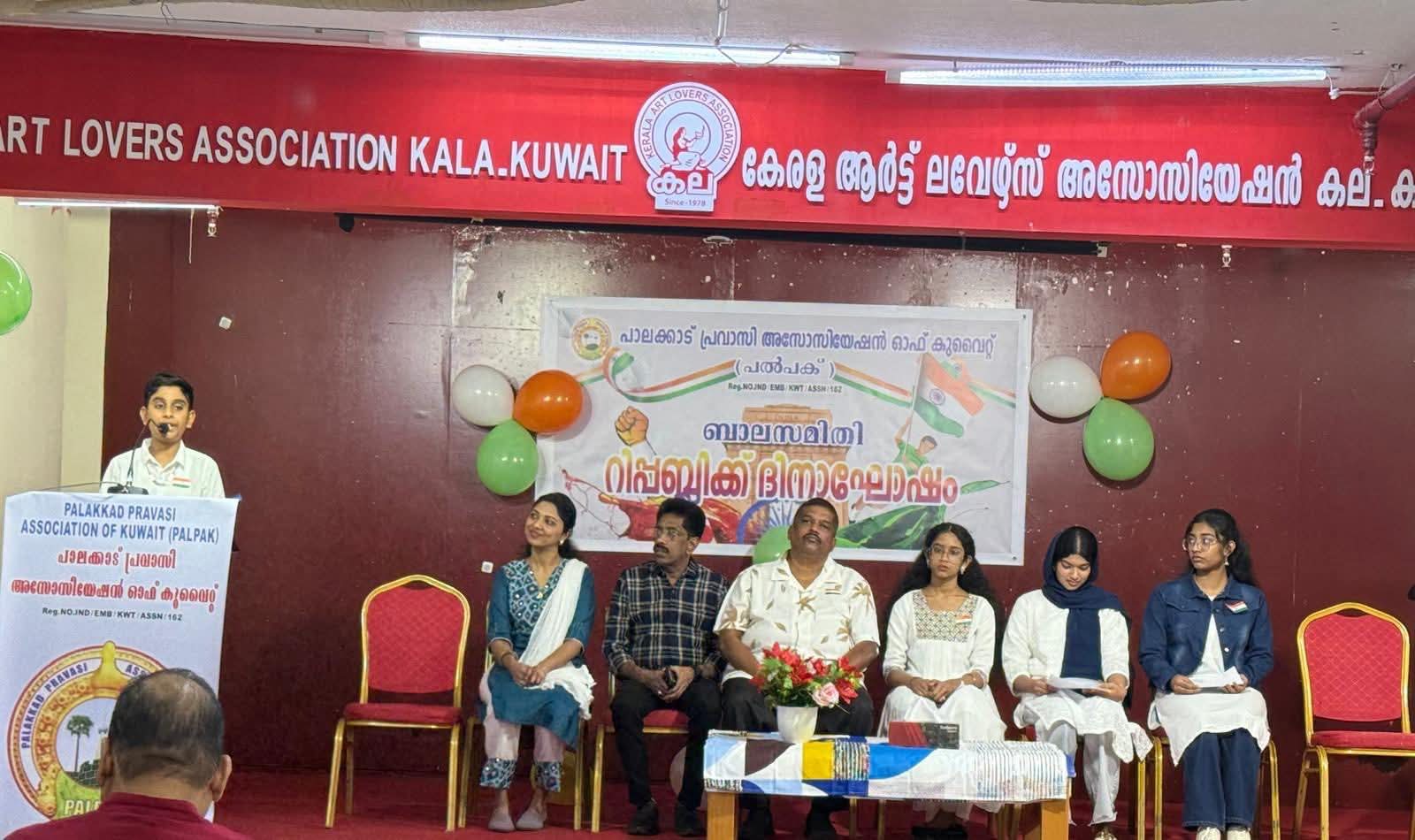 പാലക്കാട് പ്രവാസി അസോസിയേഷൻ ഓഫ് കുവൈറ്റ് – ബാലസമിതി - റിപ്പബ്ലിക് ദിനം 2026
