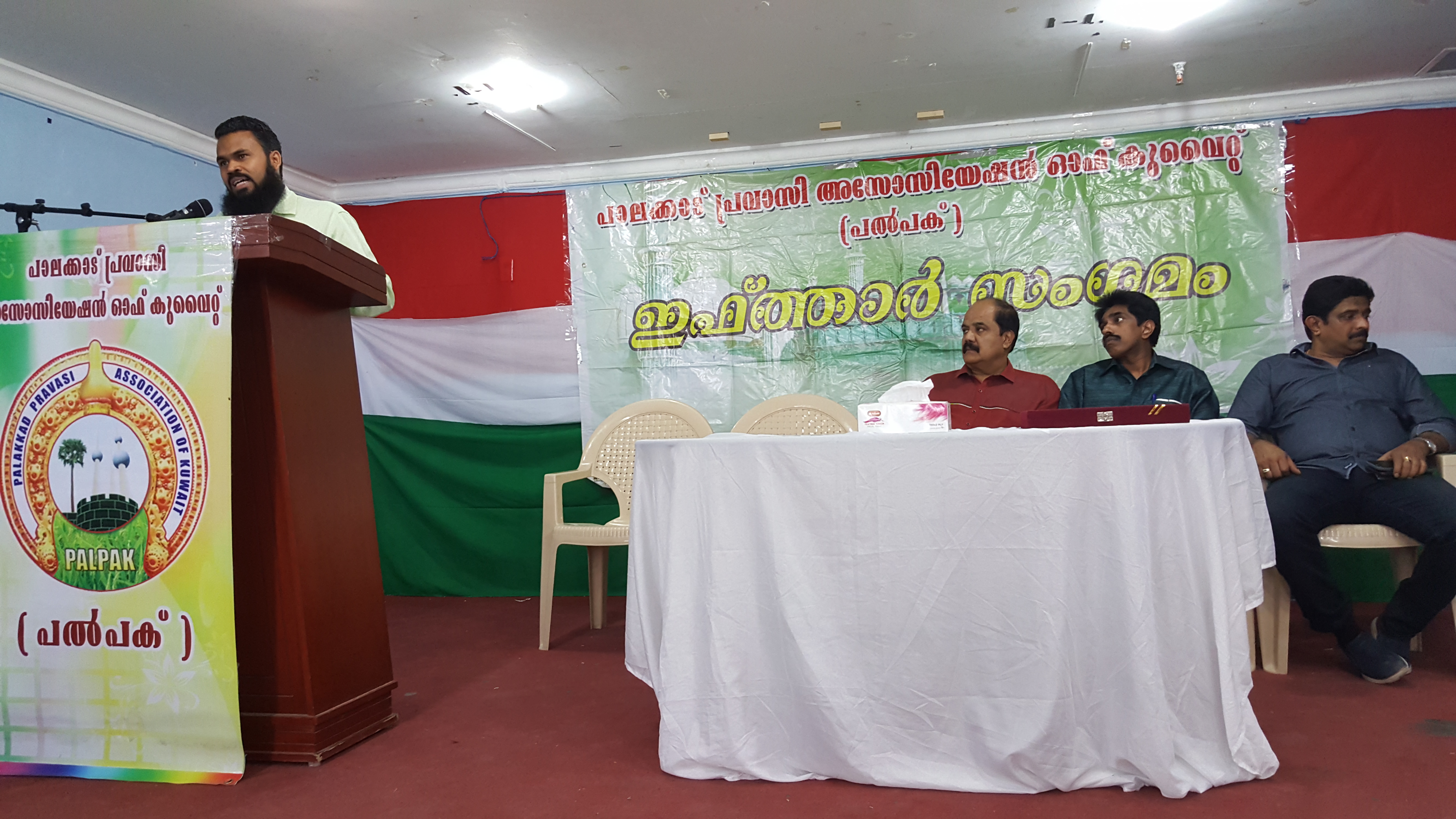 പാലക്കാട് പ്രവാസി അസോസിയേഷൻ ഓഫ് കുവൈറ്റ് ഇഫ്താർ സംഗമം (2017) സംഘടിപ്പിച്ചു.