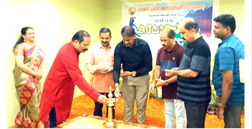 പാലക്കാട് പ്രവാസി അസോസിയേഷൻ ഓഫ് കുവൈറ്റ് (പൽപക്) “കലോത്സവം 2022” നടത്തി.