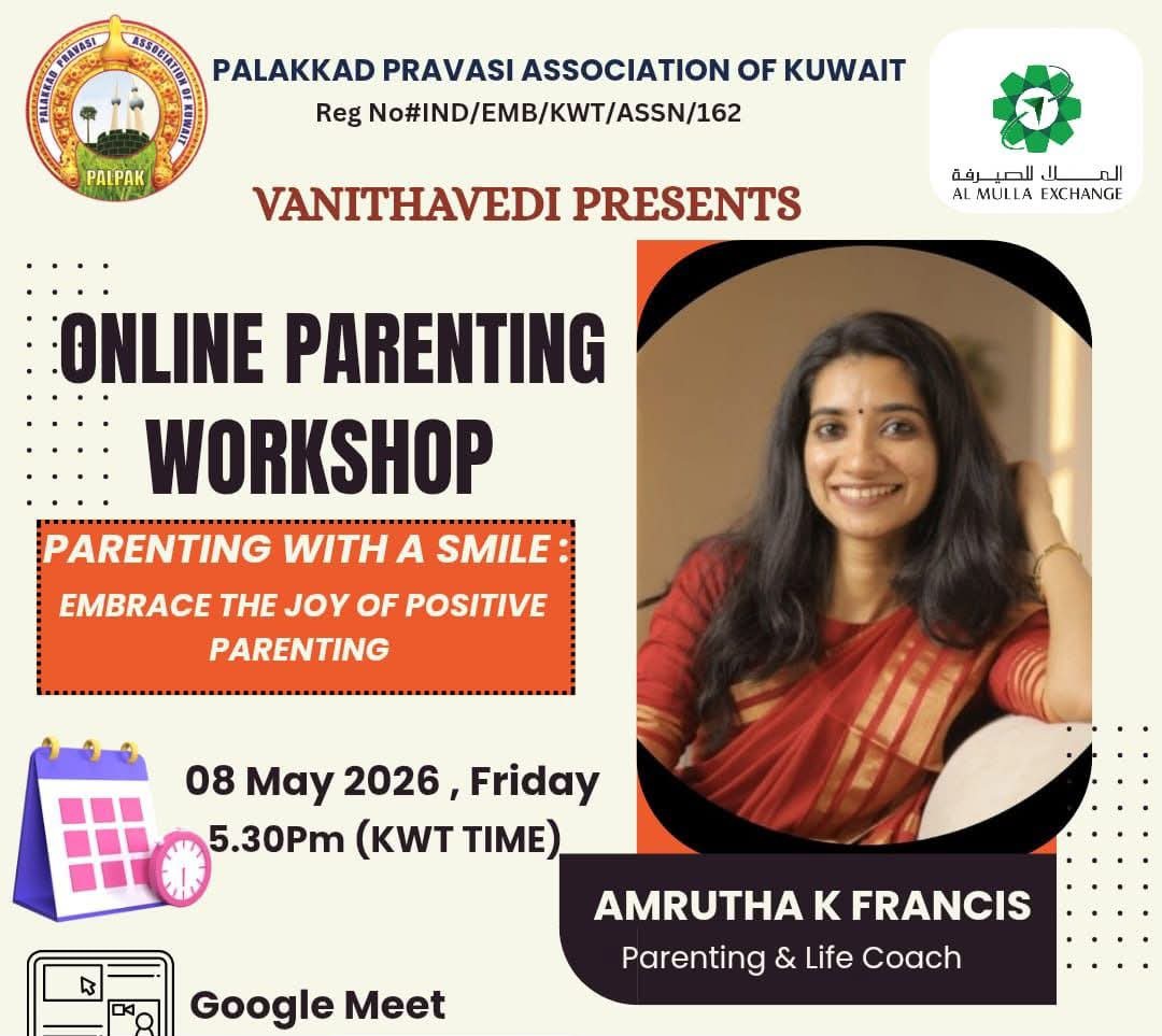 പുഞ്ചിരിയോടെ വളർത്താം പൊന്നോമനകളെ; പാൽപാക് വനിതാ വേദിയുടെ പാരന്റിംഗ് വർക്ക്‌ഷോപ്പ്  - 2026